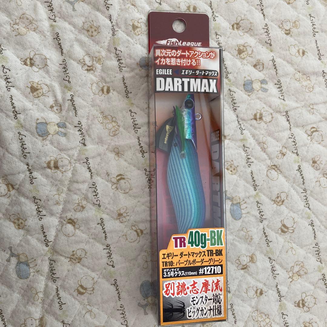 DARTMAX-TR 40g 2色セット