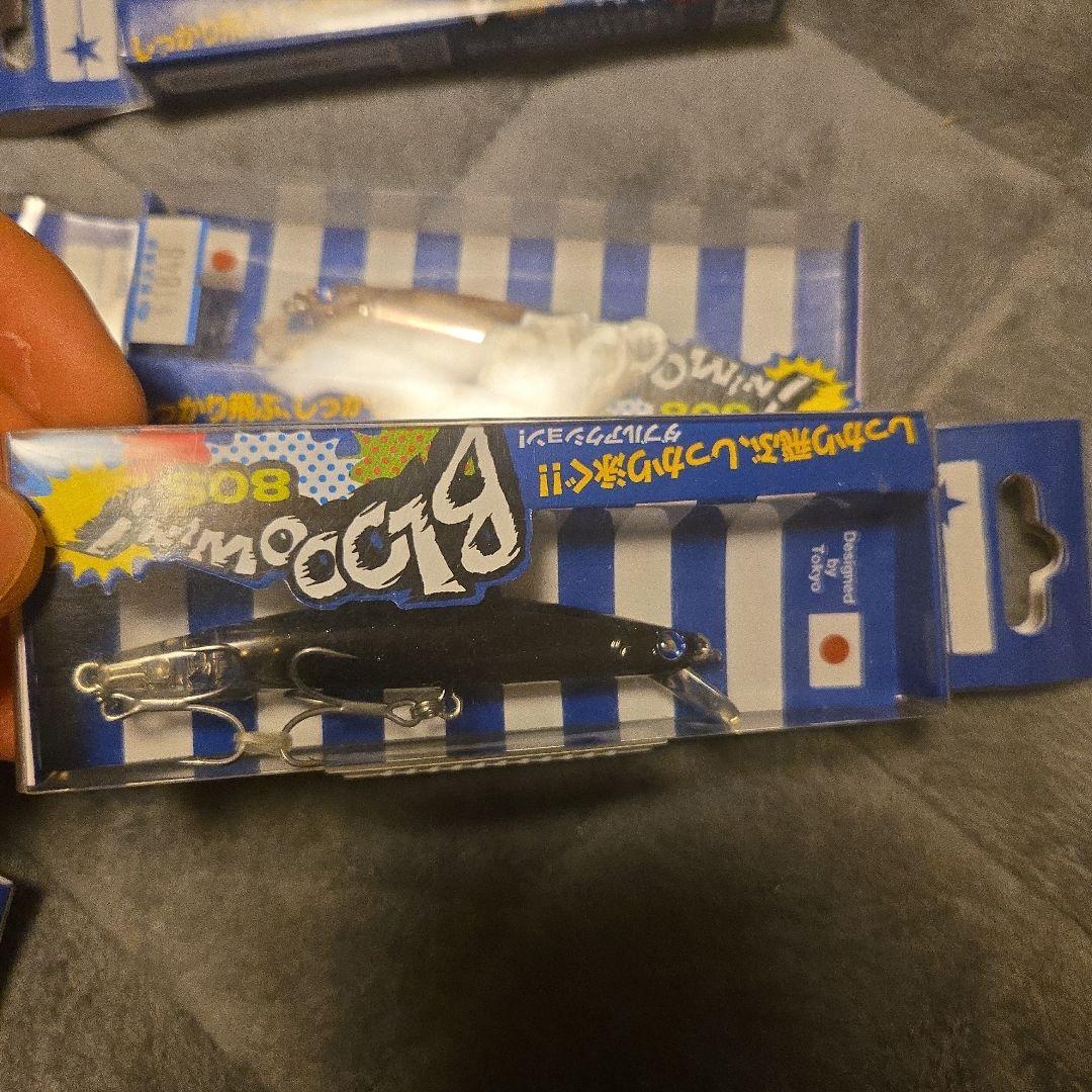 ブローウィン80S 7個 ブローウィン110S 1個