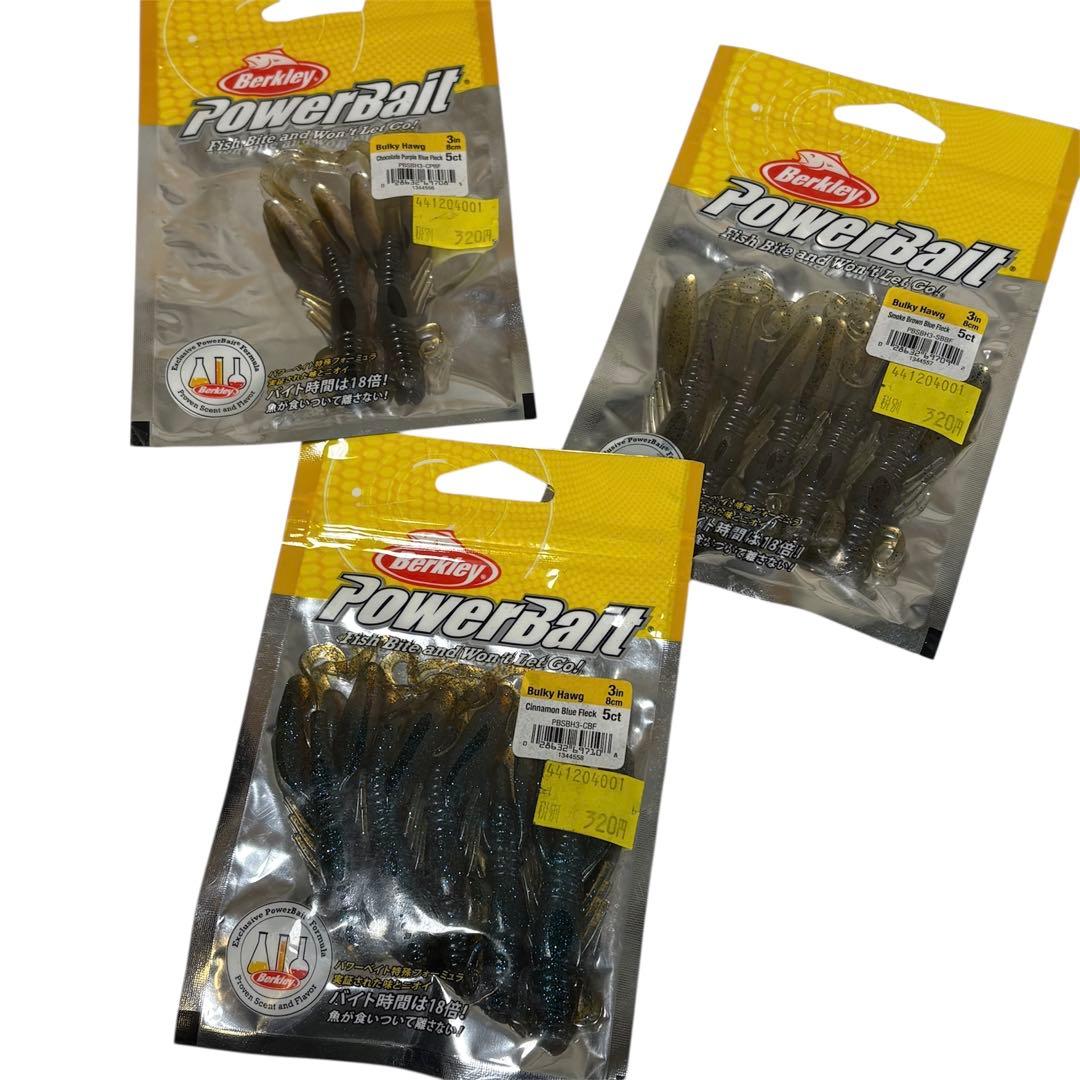 Berkley Power Bait パワーベイトシリーズ 13点 開封有り