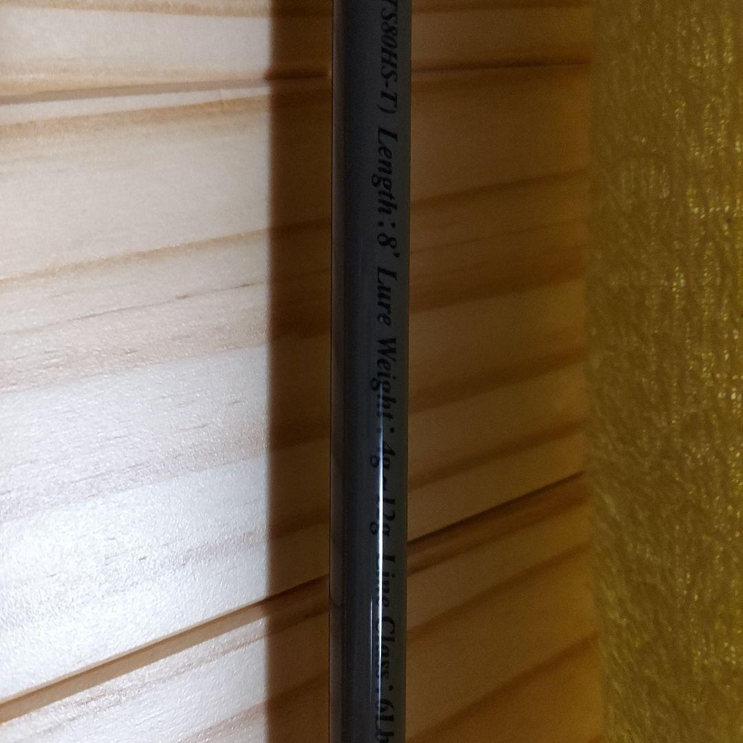ザウルス　トラウトスピン Twitchi N　TS80HS-T