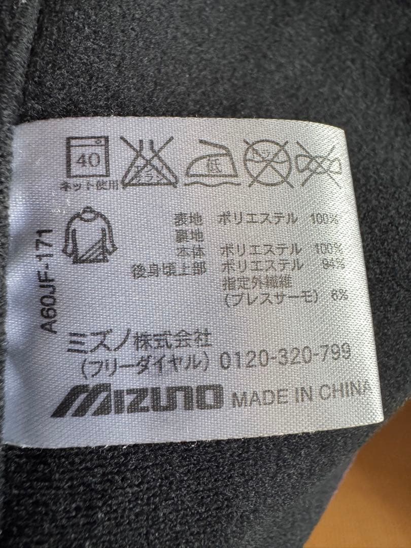 Mizuno ブレスサーモ　イチロー着用モデル　XL