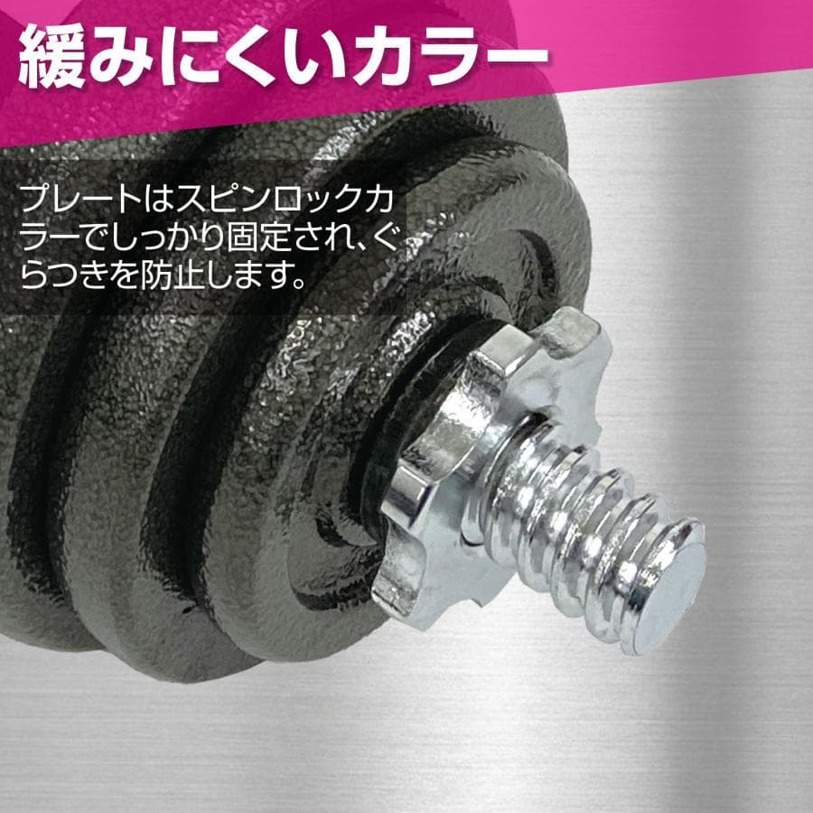 新品 ダンベル 鉄アレイ 可変式 20kg 可変式ダンベル 24kg 多機能