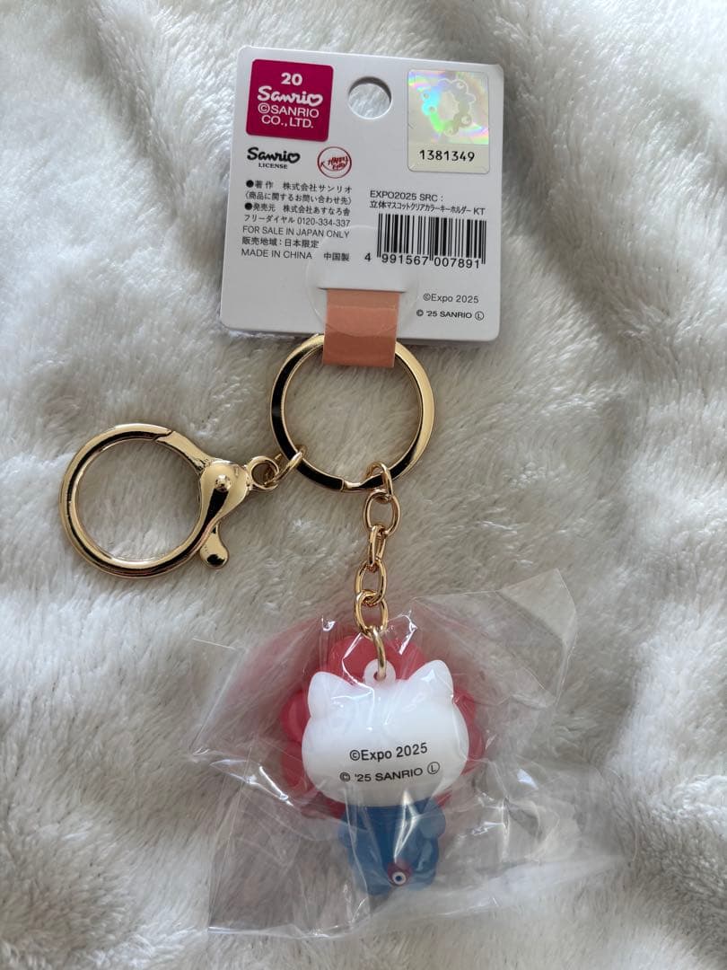 【大幅値下げ|完全新品|即日発送】サンリオ×万博ミャクミャククリア人気セット