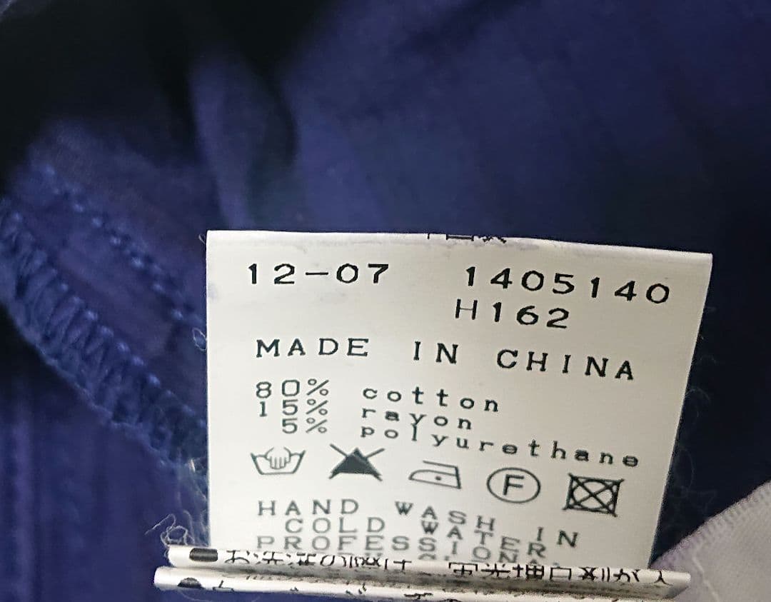 マスターバニー エディション ゴルフ パンツ 4号 M相当 ネイビー 洗濯済