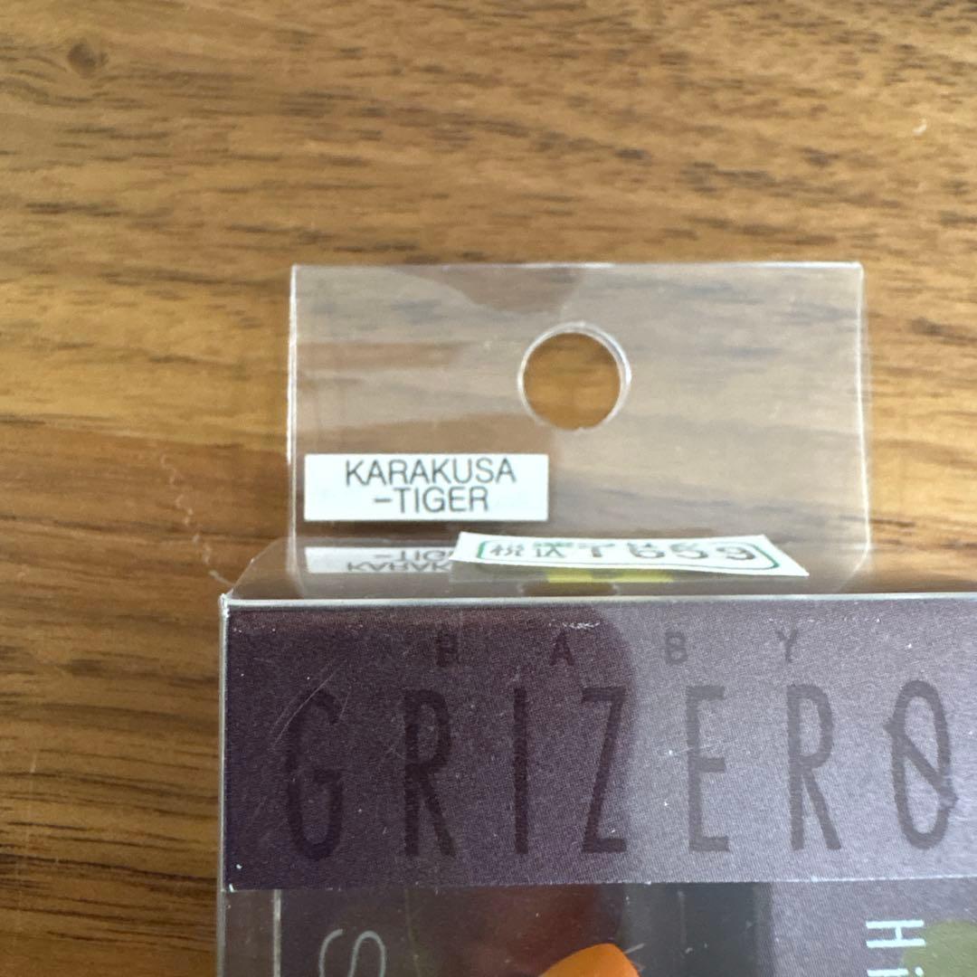 ☆新品☆メガバス　ベビーグリフォンゼロ　人気カラー　4個セット
