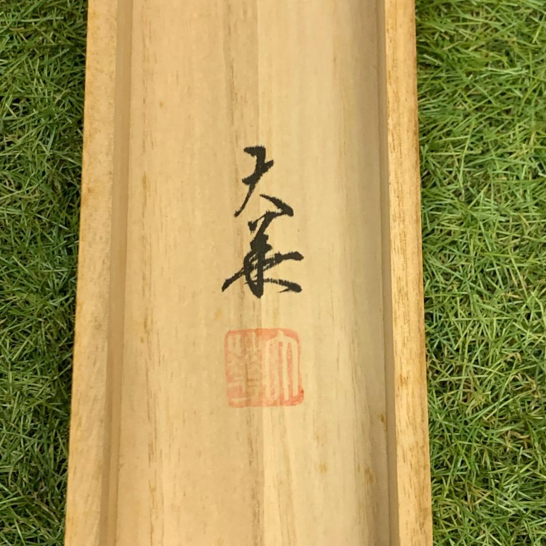 掛軸 武士 石元大華 共箱付き 端午の節句 五月節句 縁起物 開運 季節掛け