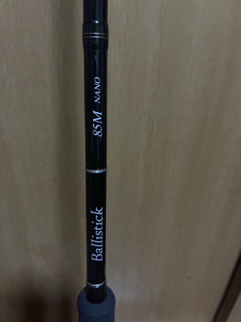 Ballistick 85M NANO ベイト　シーバスロッド