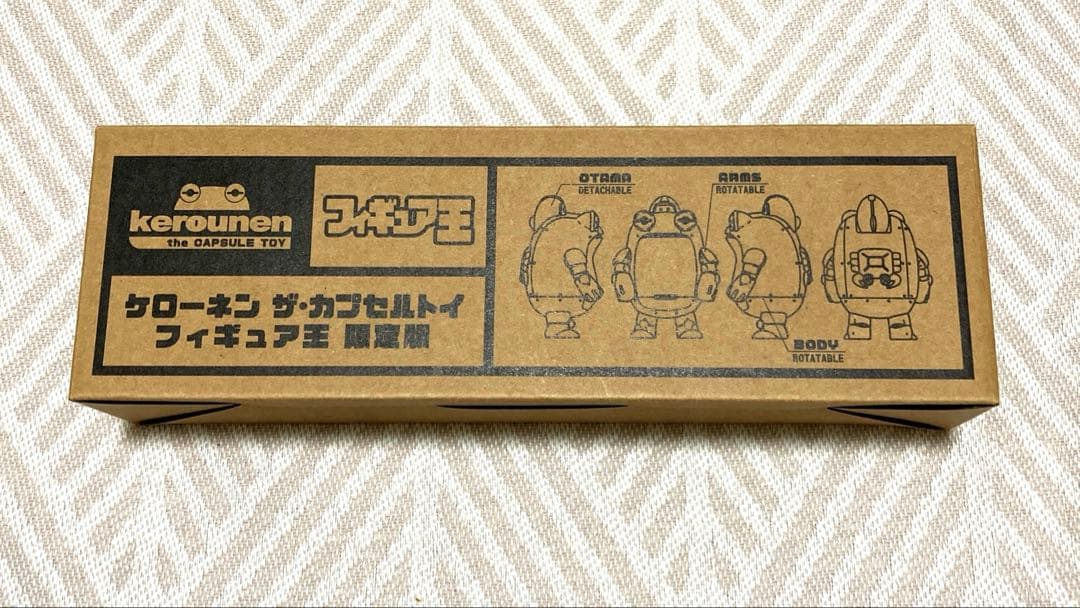 【レア】フィギュア王 ケローネン ザ・カプセルトイ 限定品