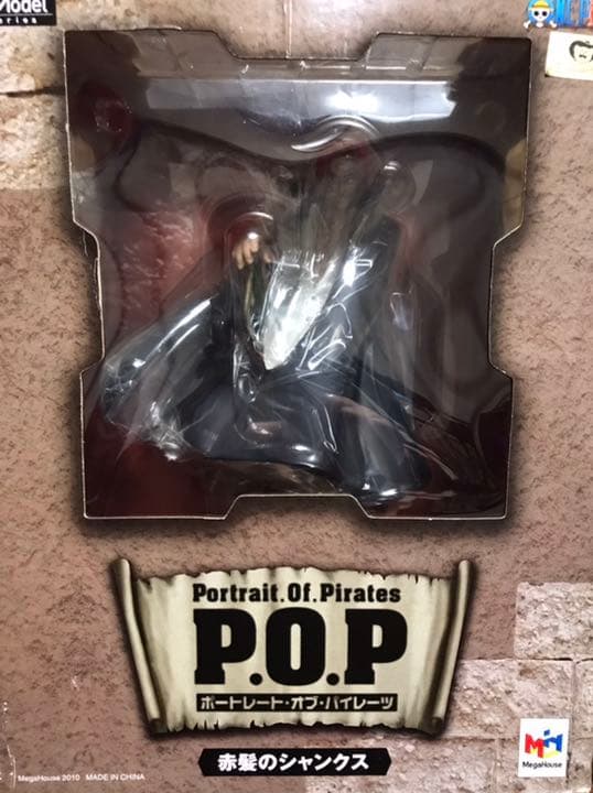 ワンピース フィギュア P.O.P シャンクス
