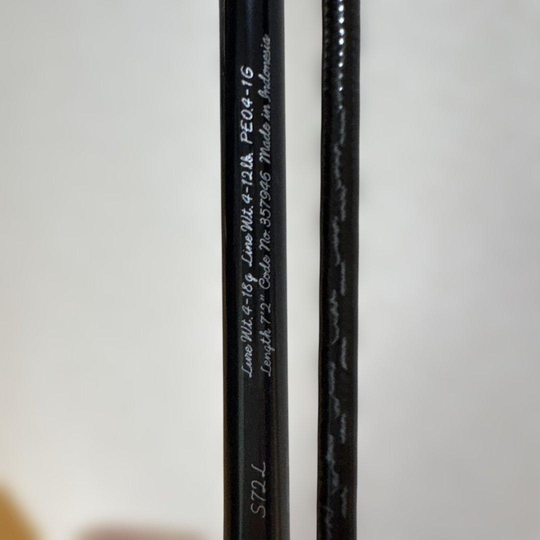 シマノ　カーディフ　ストリームプレミアム　S72L