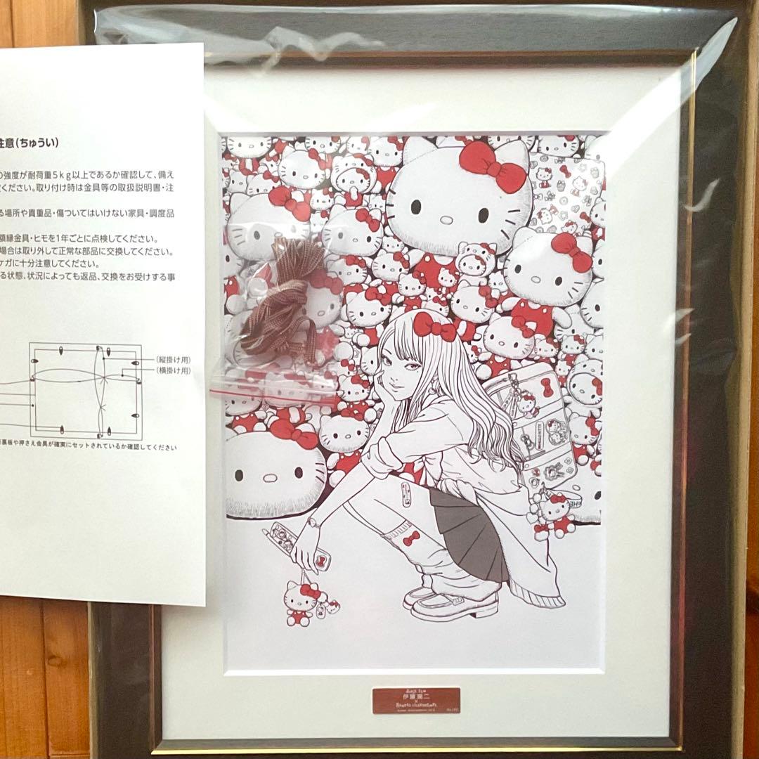 伊藤潤二 サンリオ ギャル富江 ハローキティ 複製原画 キティ 富江