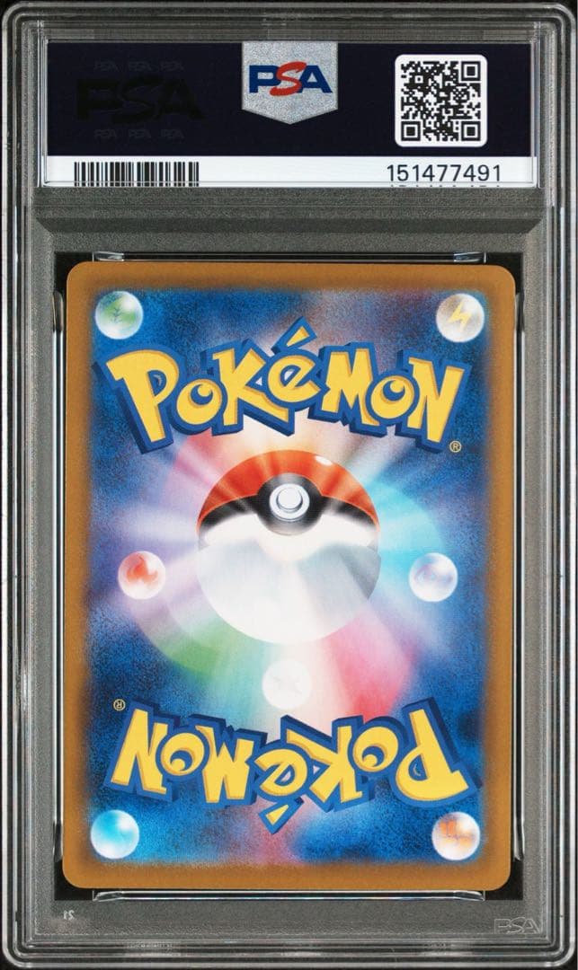 【PSA10連番】ニャースex SAR M3 114/080 GEM MT