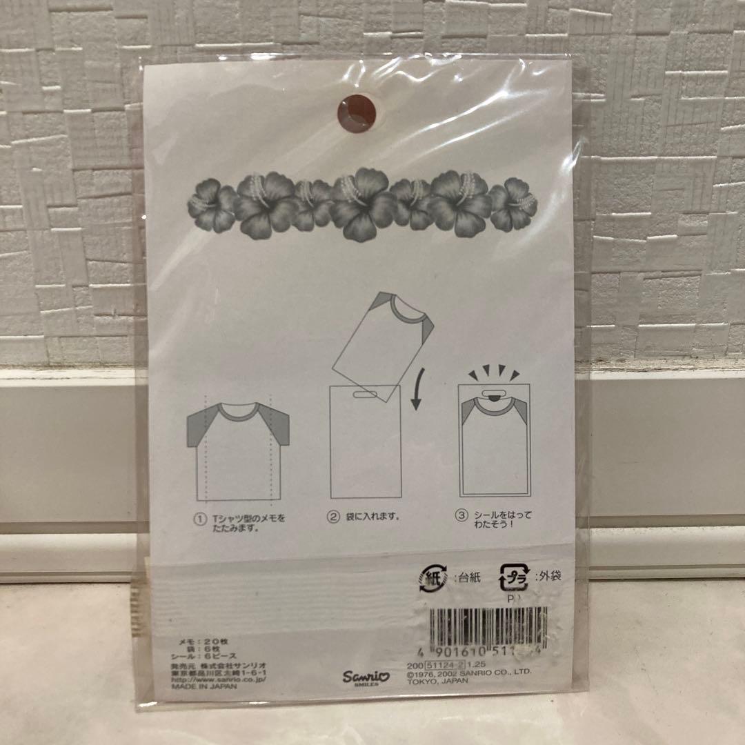 《2002年 日焼け ハローキティ ミニメモ》Tシャツレターセット☆ハイビスカス