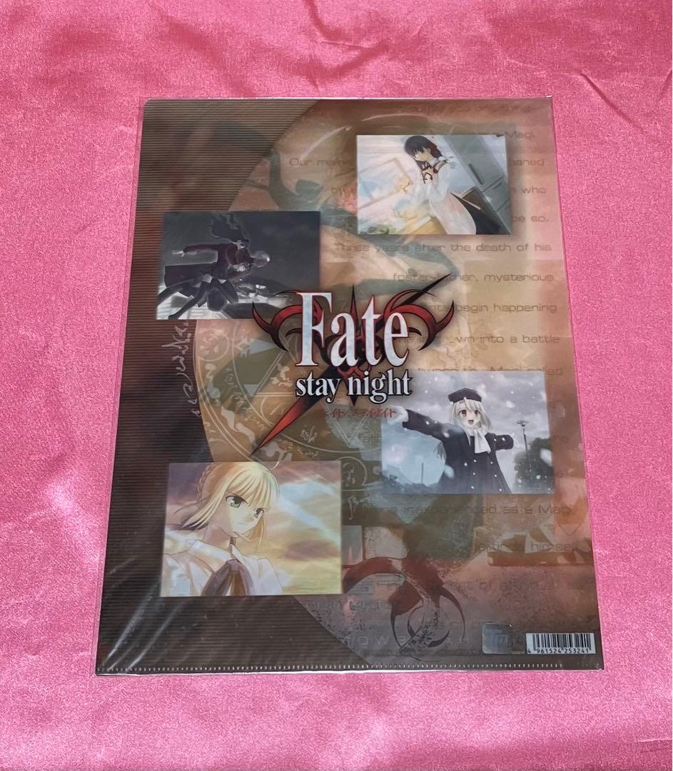 Fate/stay night クリアファイル　2種セット　希少