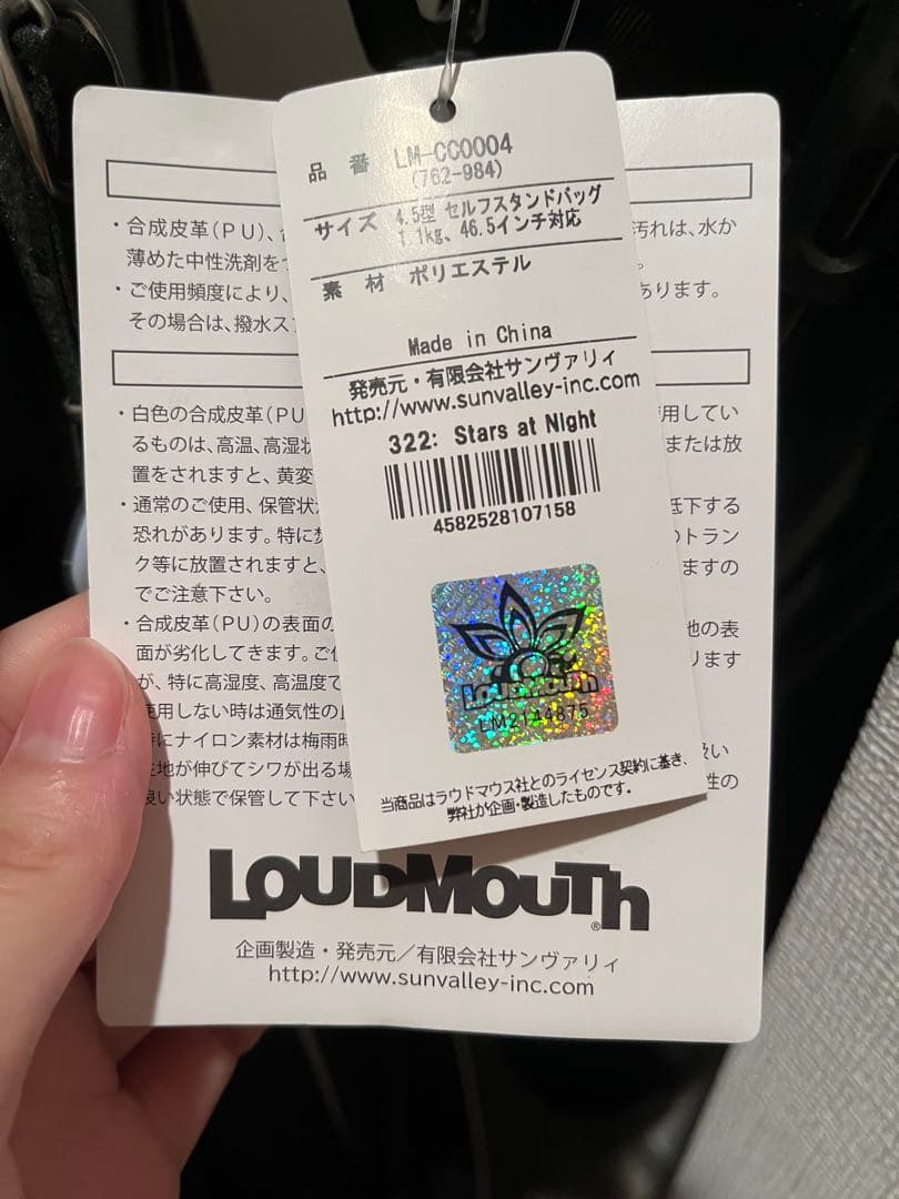LOUDMOUTH ゴルフバッグ 322: Stars at Night