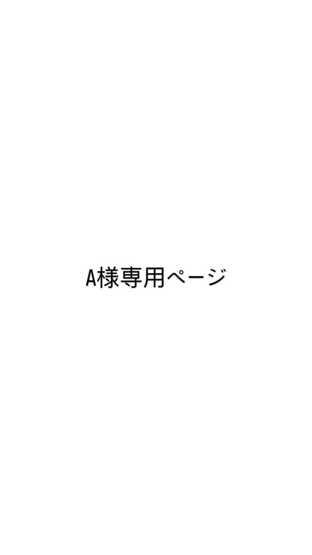 MAZZEL TAKUTO アクスタ