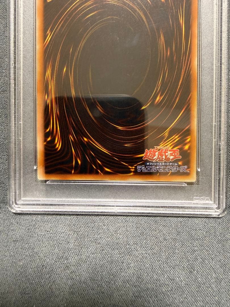 【PSA10】　遊戯王　幽獄の時計塔　レリーフ