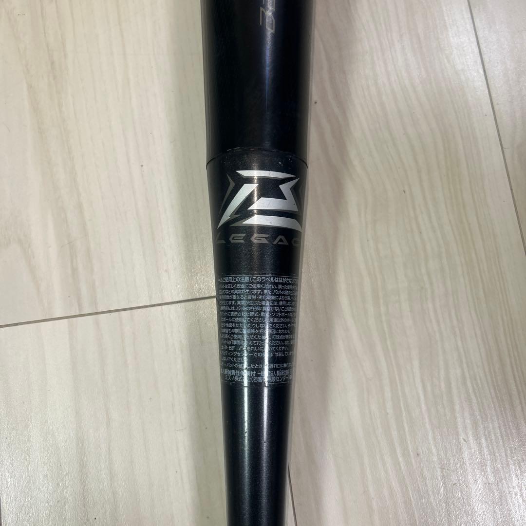 ビヨンドマックスレガシー 青 トップバランス78cm