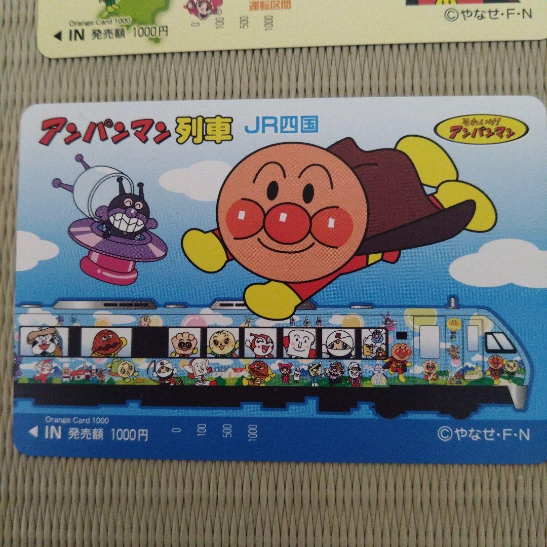 未使用　JR四国　オレンジカード6枚