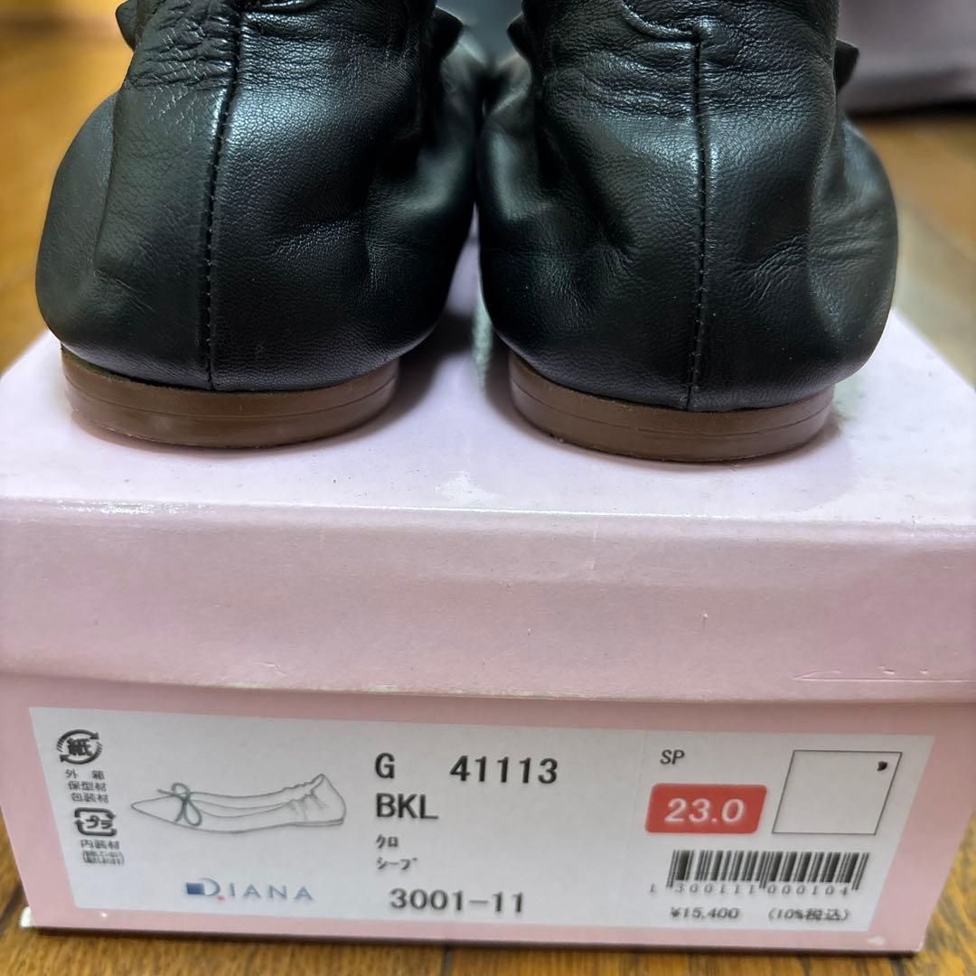 ほぼ新品⭐️ダイアナ　フラットバレーシューズ