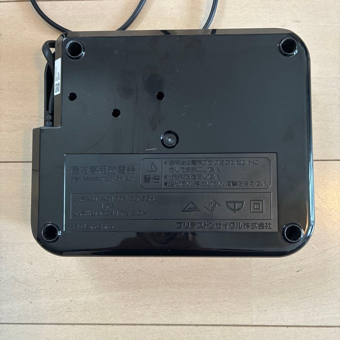 ブリヂストン 自転車バッテリー用充電器
