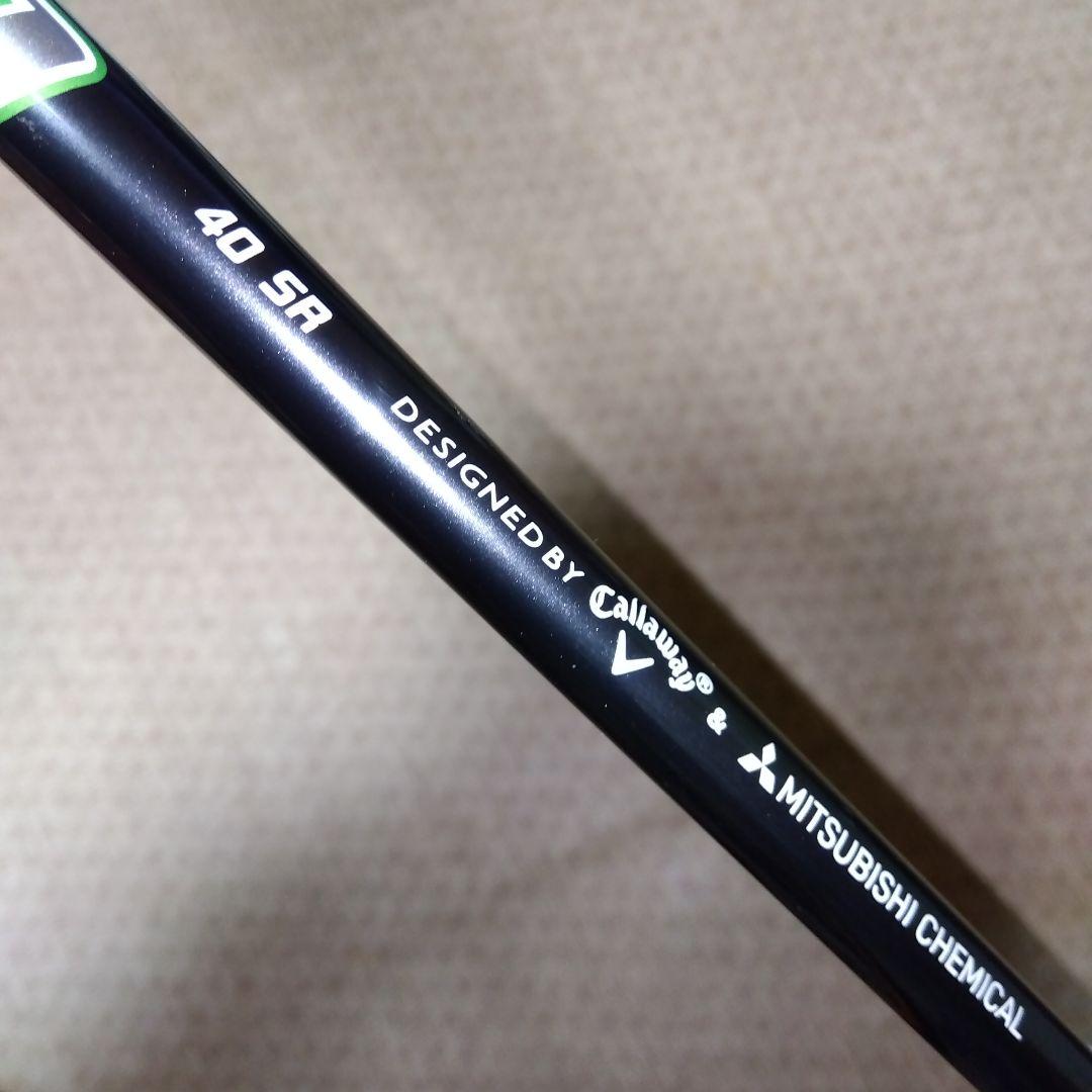 Callaway Epic Max 3番【１５°】Diamana４０【ＳＲ】