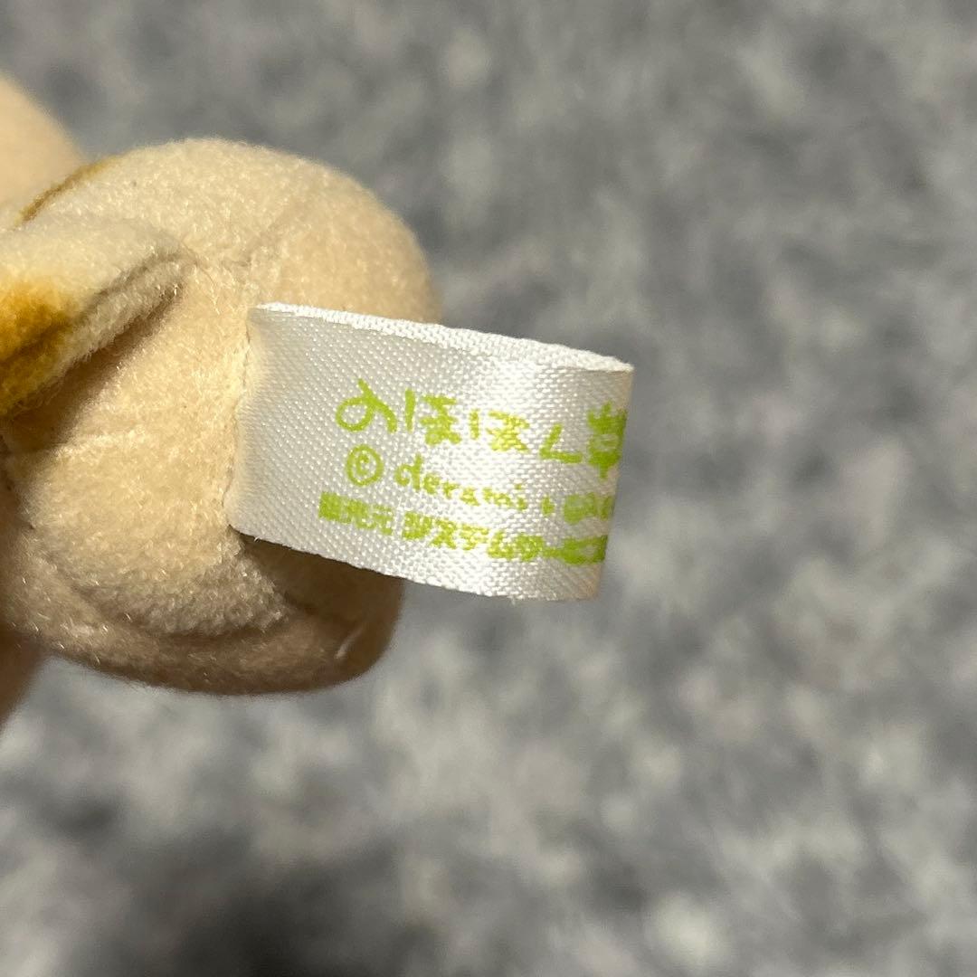 希少　のほほん草紙 マスコットキーチェーン 2000年頃 しま　レトロ