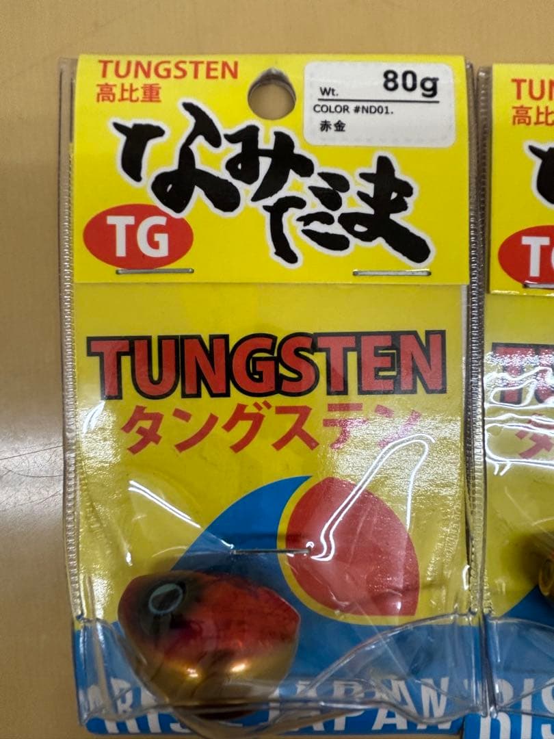 ライズジャパン　なみだまTG 80g