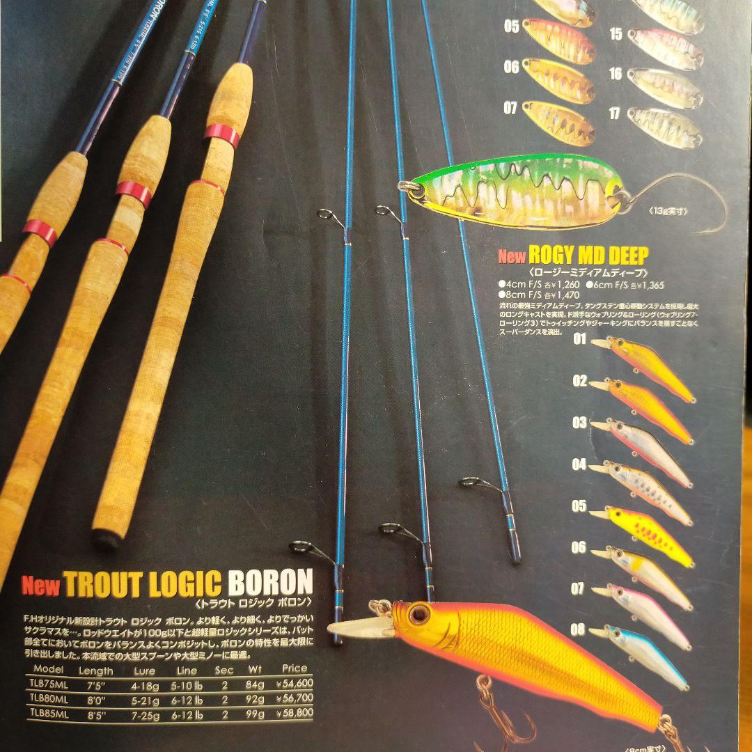 フィールドハンターTROUT LOGIC BORON トラウトロッド ケース付き