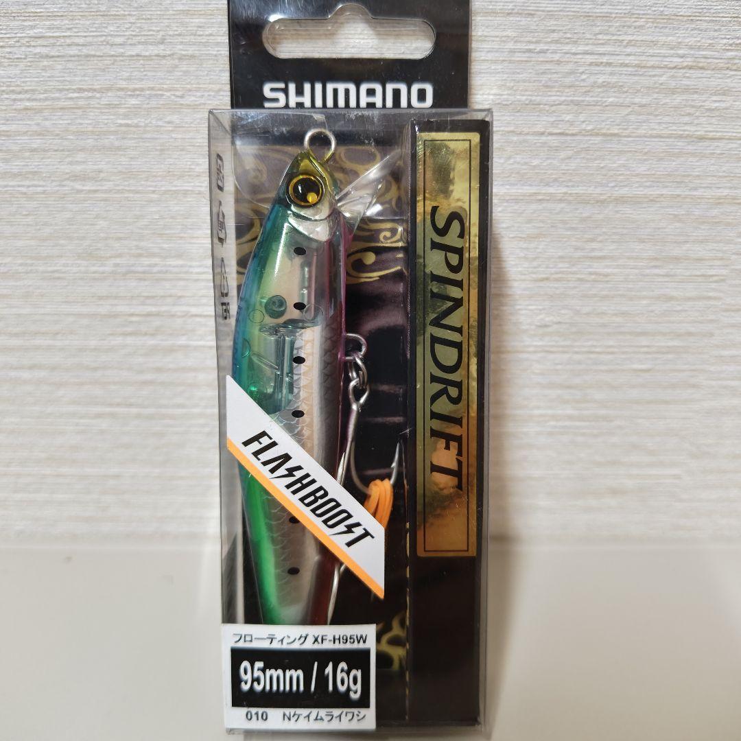 シマノ SHIMANO 熱砂 スピンドリフト 95F フラッシュブースト
