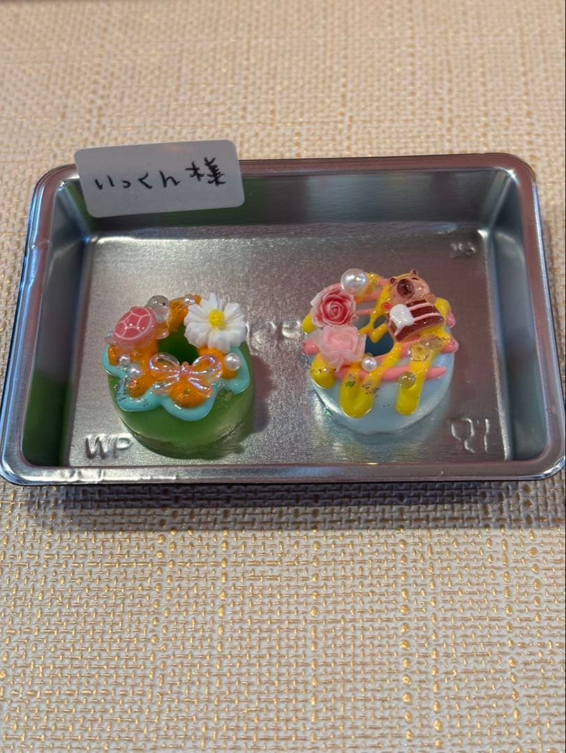 いっくん様