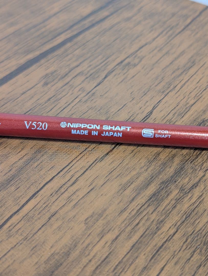 マン飛び 日本シャフト バルカヌスV520 シャフトのみ テーラースリーブ付き