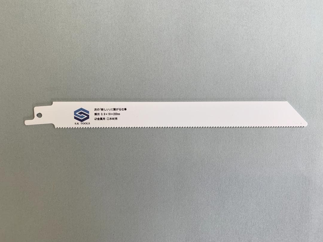 セーバーソー 200 × 25枚 薄刃 金属用 替刃 レシプロソー ブレード