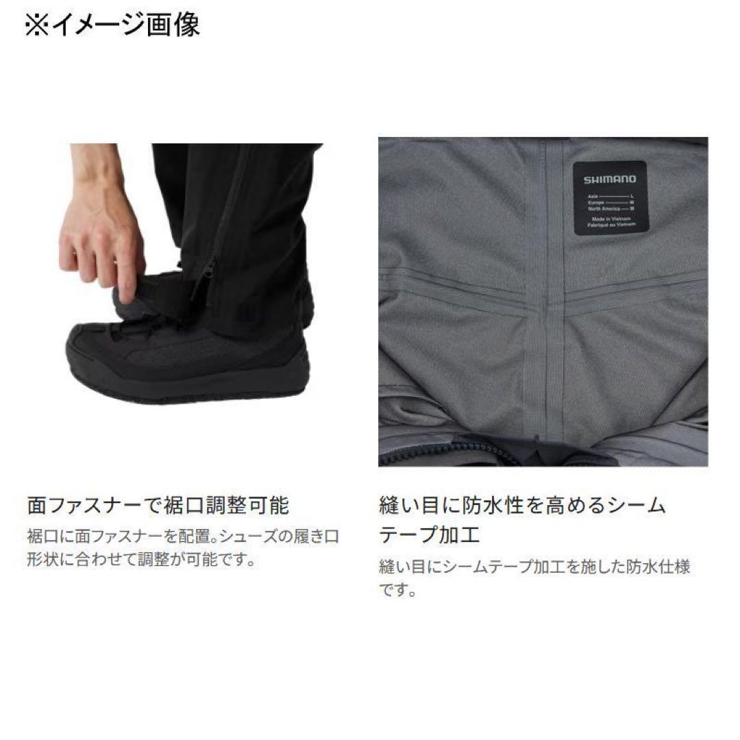 新品未使用品が激安❗️ 現品限り❗️シマノゴアテックスアンクラーズシェルパンツ❗️