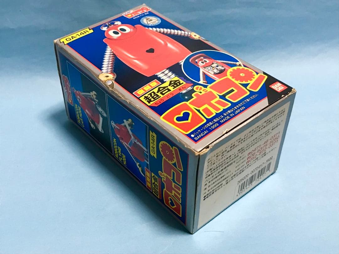 バンダイ　がんばれ　ロボコン　超合金　検）　ポピー　昭和　レトロ　ポピニカ