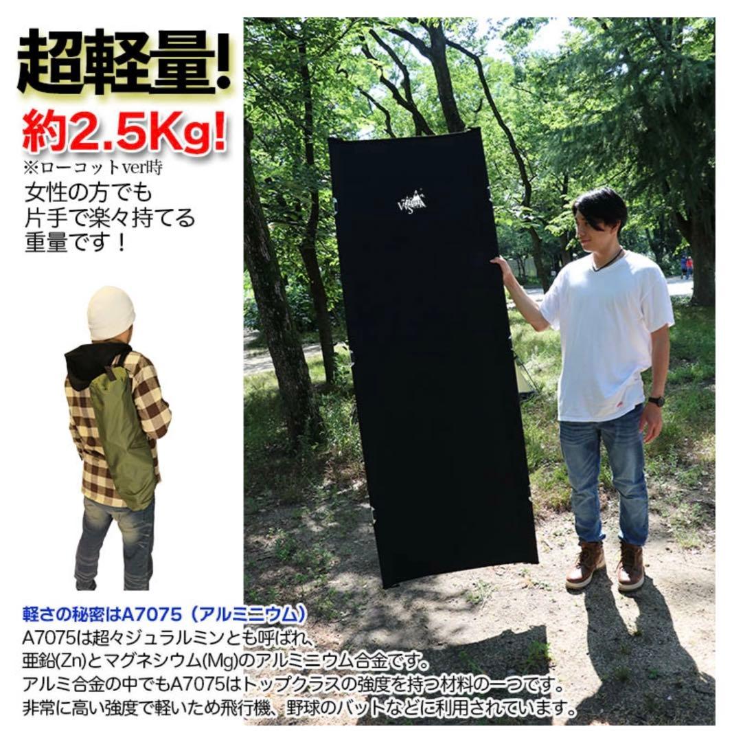 アウトドアコット キャンピングコット 2way ベッド 組み立て 持ち運び