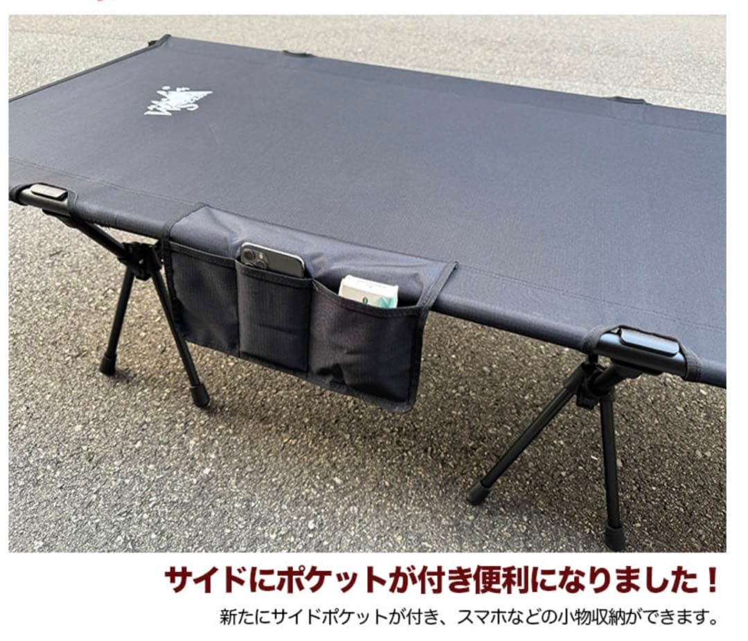 アウトドアコット キャンピングコット 2way ベッド 組み立て 持ち運び