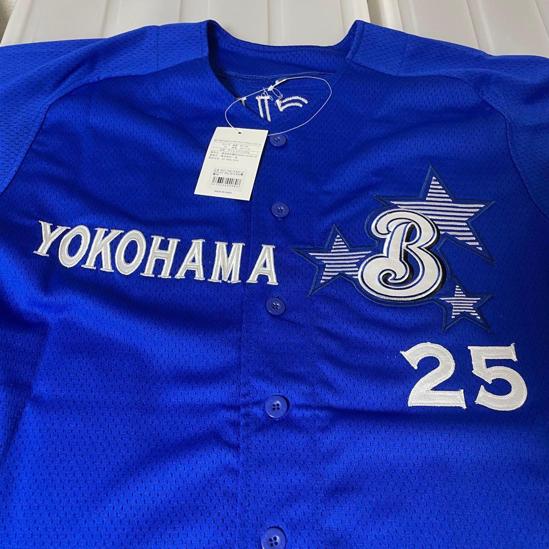 【未使用】ベイスターズ　筒香嘉智　25 復刻　レプリカユニフォーム　ビジター　M