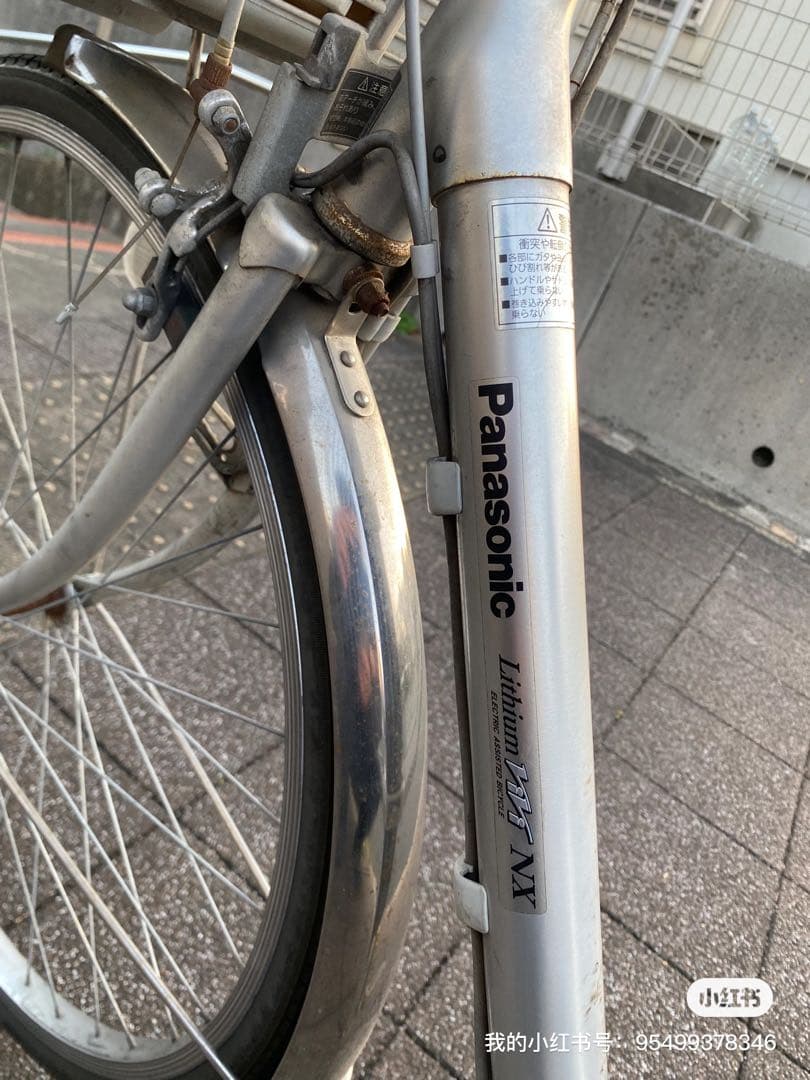 松下電動自転車　VIVI FX