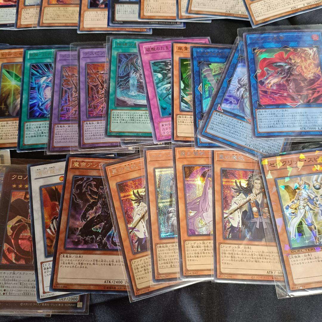 遊戯王 デュエルモンスターズ 引退品 シークレット ウルトラ スーパー