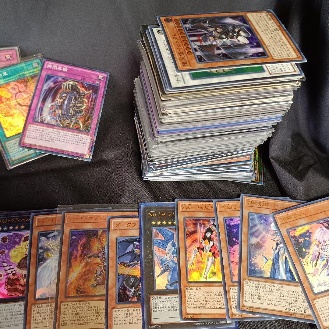 遊戯王 デュエルモンスターズ 引退品 シークレット ウルトラ スーパー