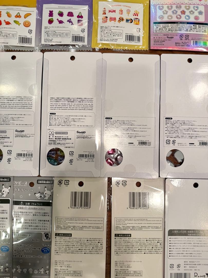 全て国内正規品 22点セット ボンボンドロップ うるちゅる おはじき