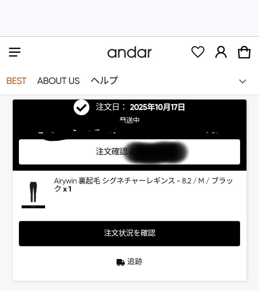 【andar】Airywin 裏起毛 レギンス　エボニーグレーМ8.2部丈