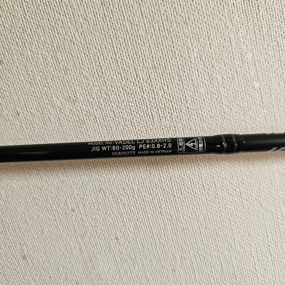 ダイワ　VADEL LJ 63XXHS
