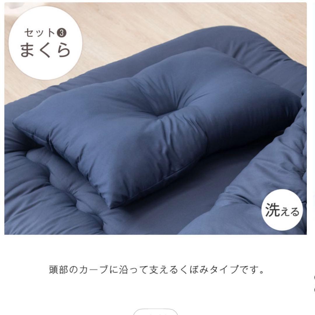 ととこ　【2組セット　美品】タンスのゲン 布団セット シングル