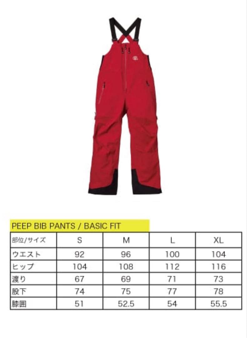 Unfudge アンファッジPEEP BIB PANTS（タグ付き試着のみ）