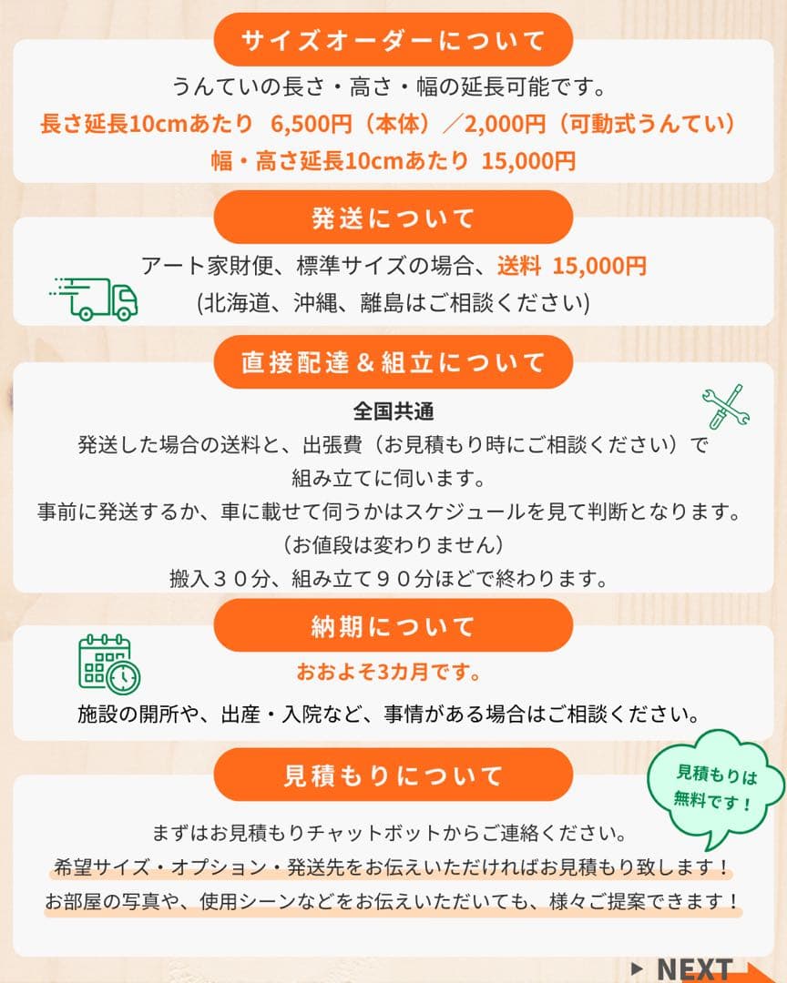うんてい　アリサラのうんてい屋さん　知育うんてい　ボルダリング