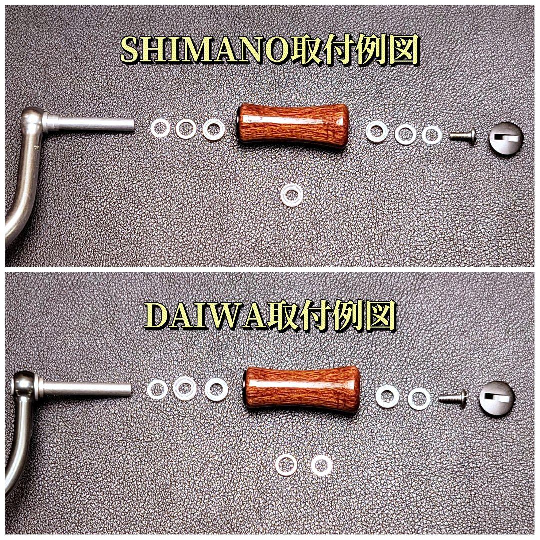 スタビライズドノブ ウッドノブ ハンドメイドノブ シマノ・ダイワ対応（朱）