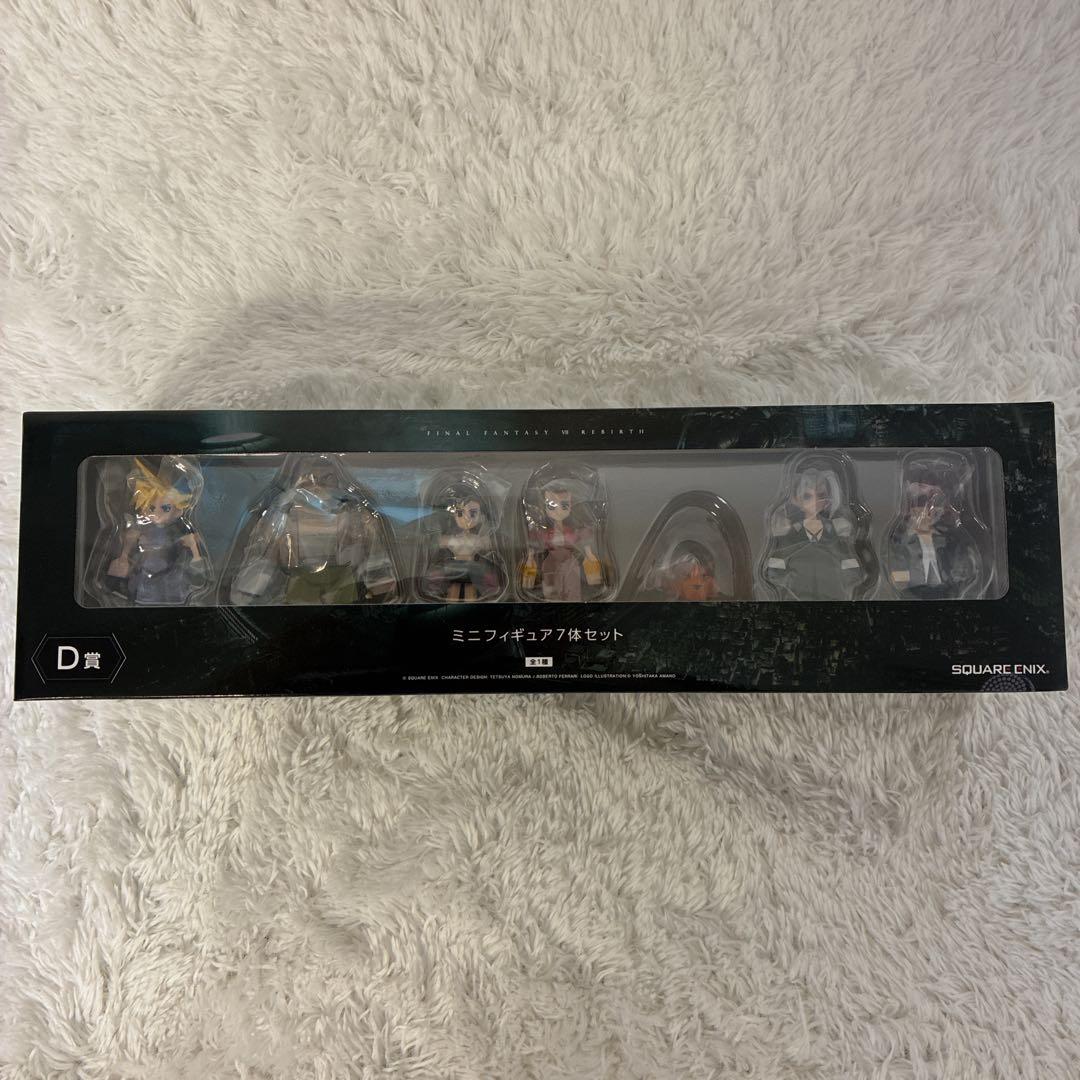 【未開封品】ファイナルファンタジー VII D賞ミニフィギュア7体セット FF7