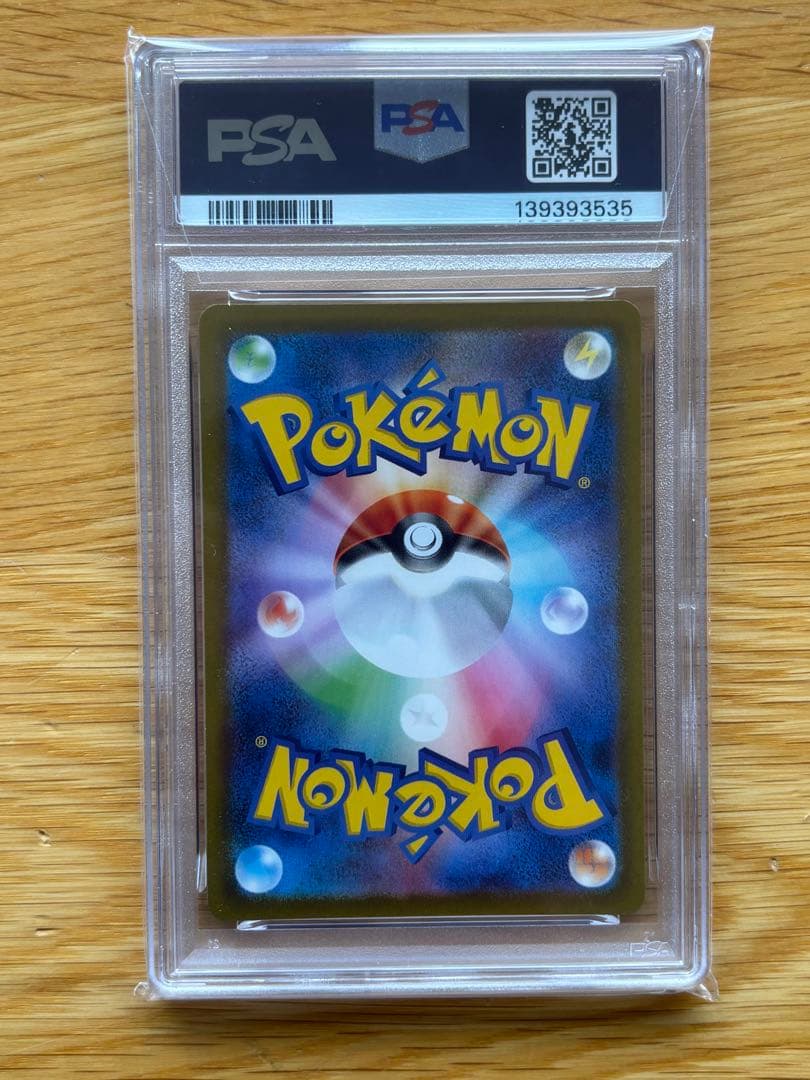 珍番 良番オドリドリex SAR PSA10 POKEMON #111